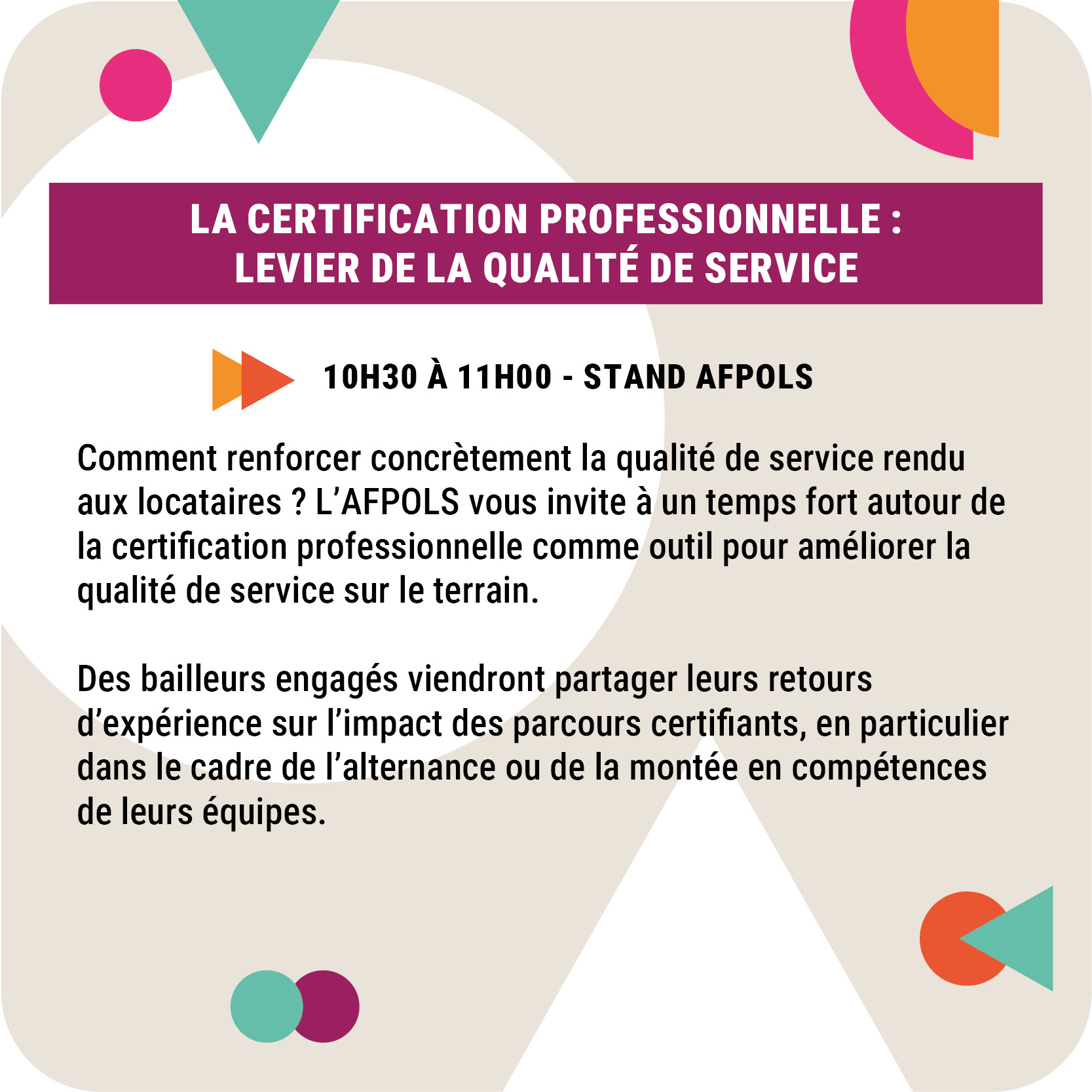 qualité de service.jpg